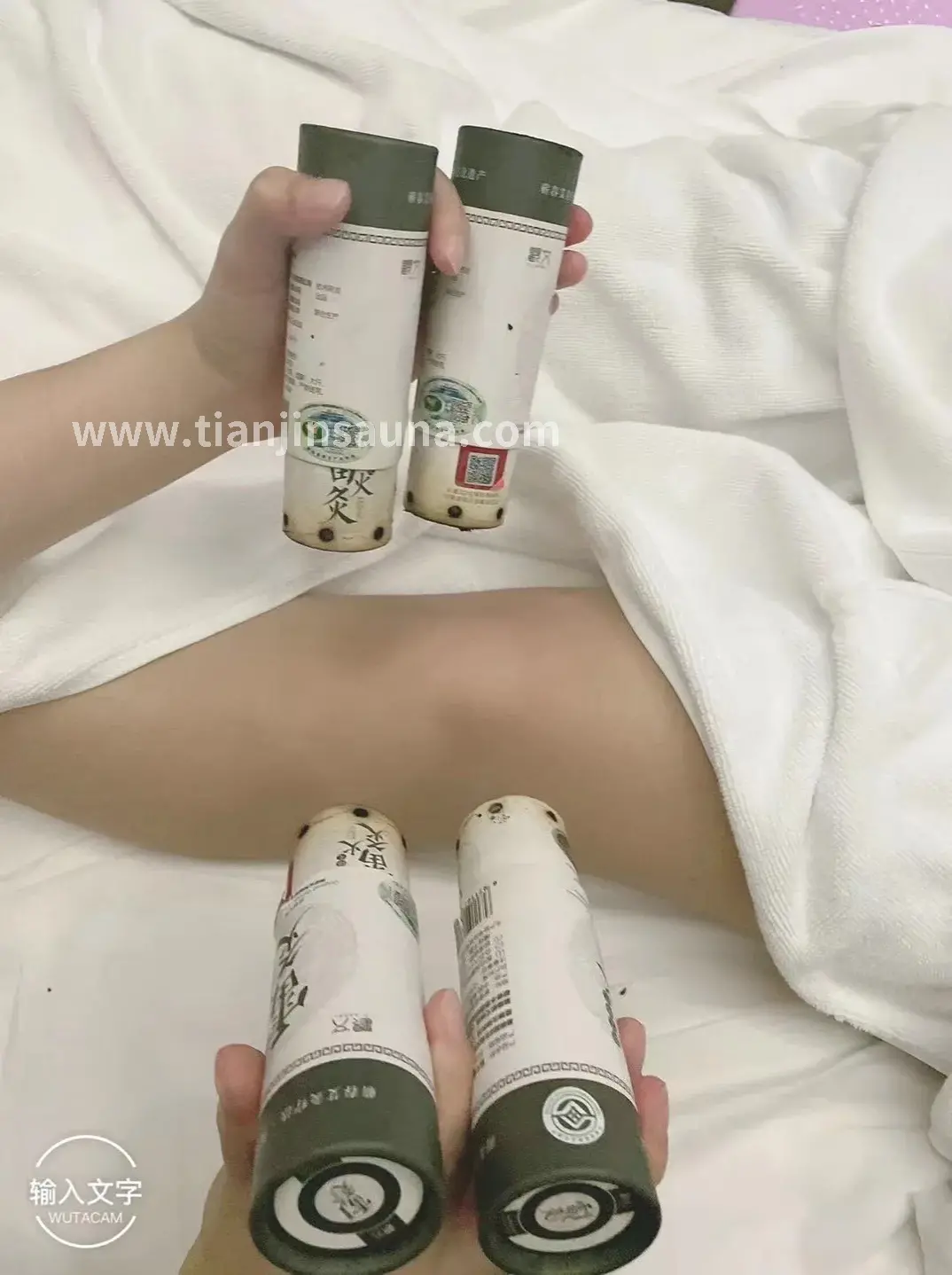 健康