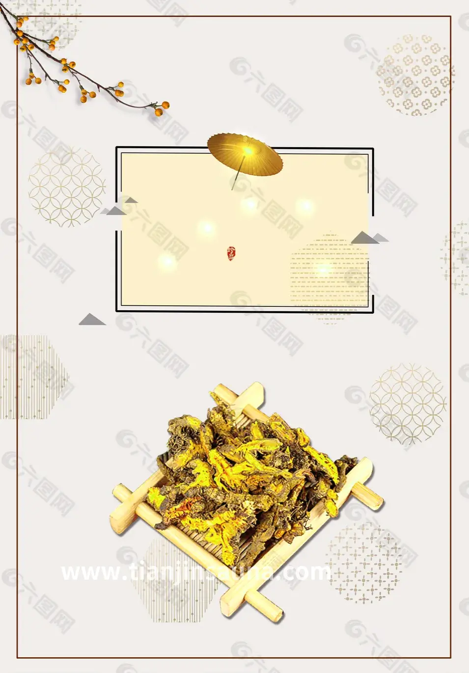 天津桑拿文化