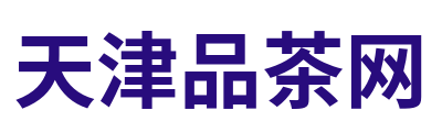 天津品茶网